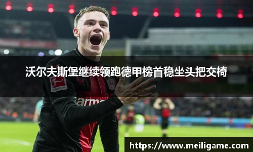 LD乐动官网