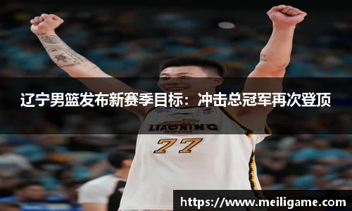 LD乐动网址