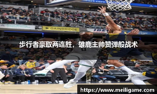 LD乐动注册