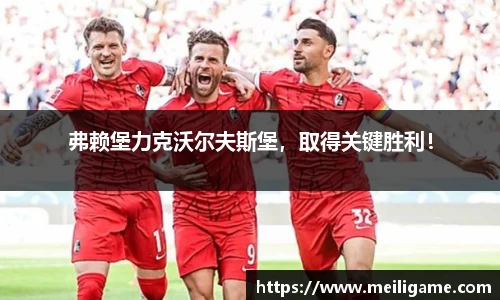 LD乐动官网