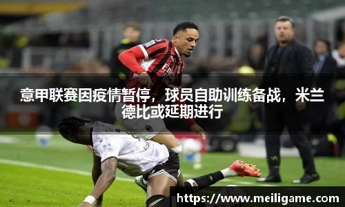 LD乐动网址
