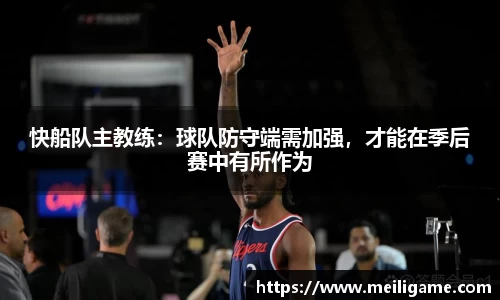 LD乐动官网