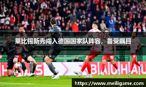 LD乐动app
