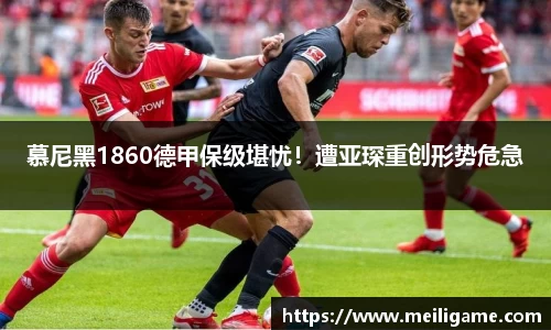 LD乐动注册