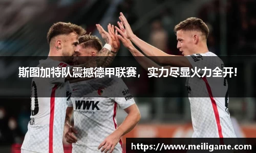 LD乐动app