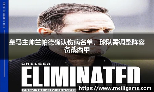 LD乐动官网