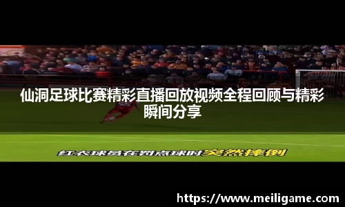 LD乐动app