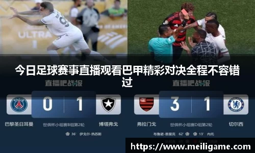 LD乐动官网