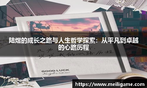 LD乐动app