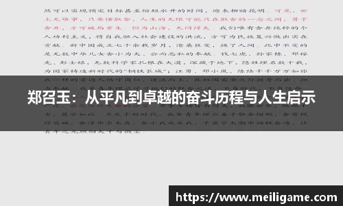 LD乐动官网