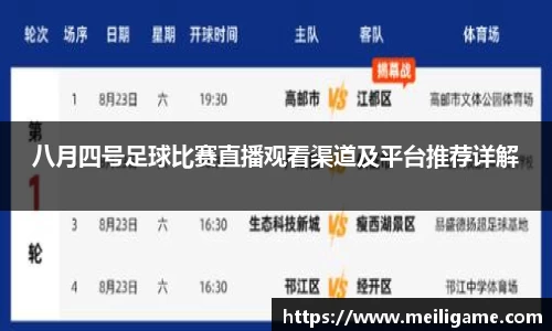 LD乐动网址