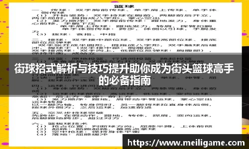 LD乐动官网