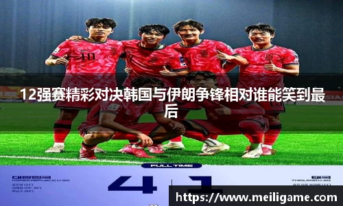 LD乐动官网