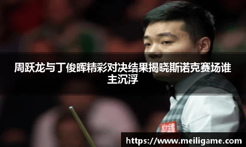LD乐动官网