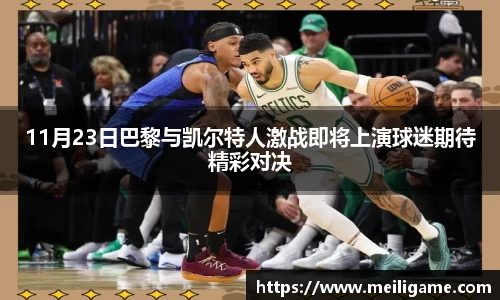LD乐动网址