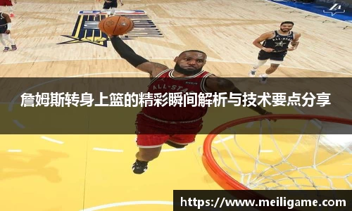 LD乐动app