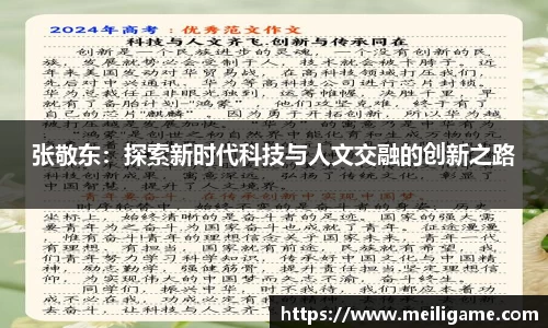 LD乐动官网